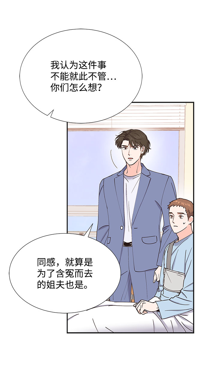 第67话48