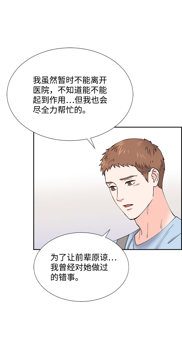 第67话49