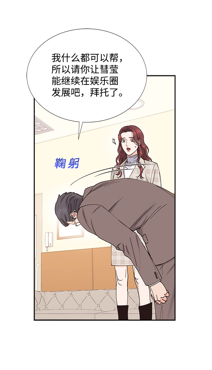 第67话61