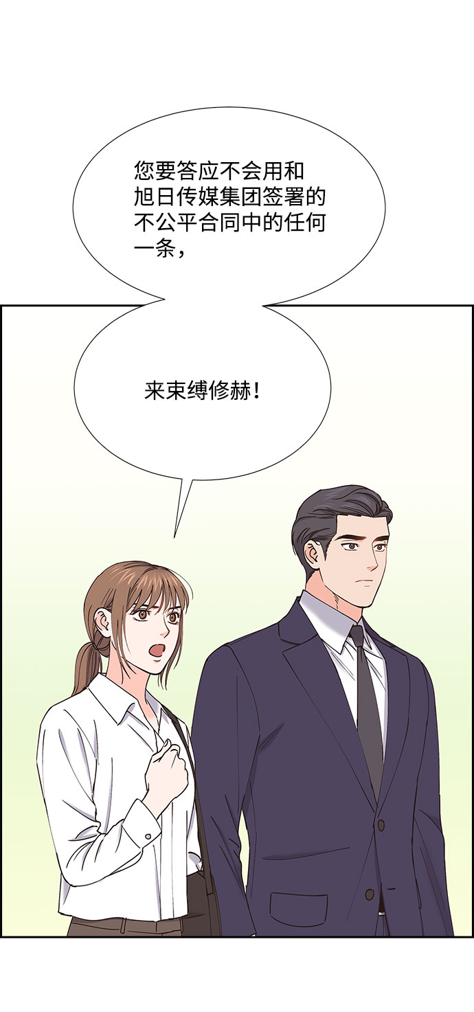 第67话63