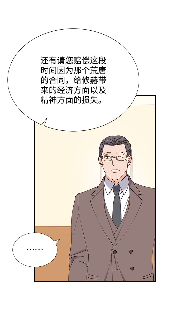 第67话64