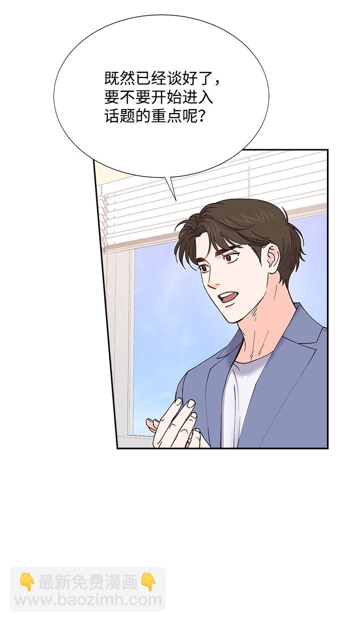 第67话67