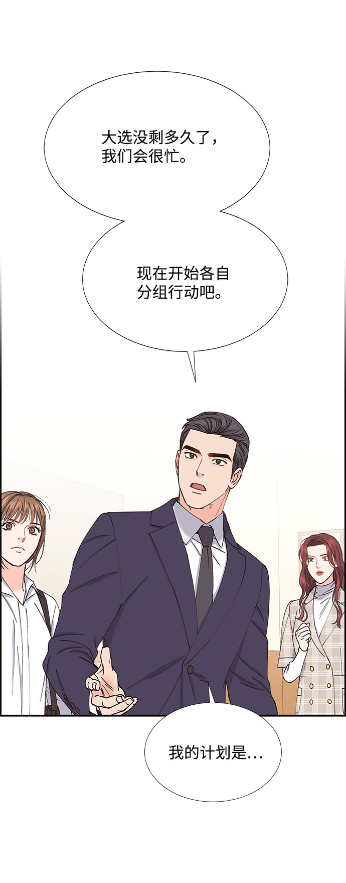 第67话68