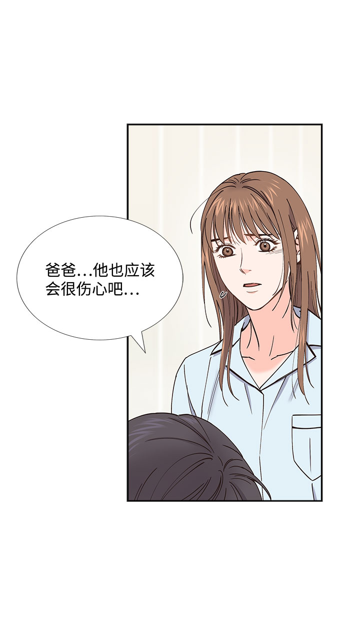 第67话8