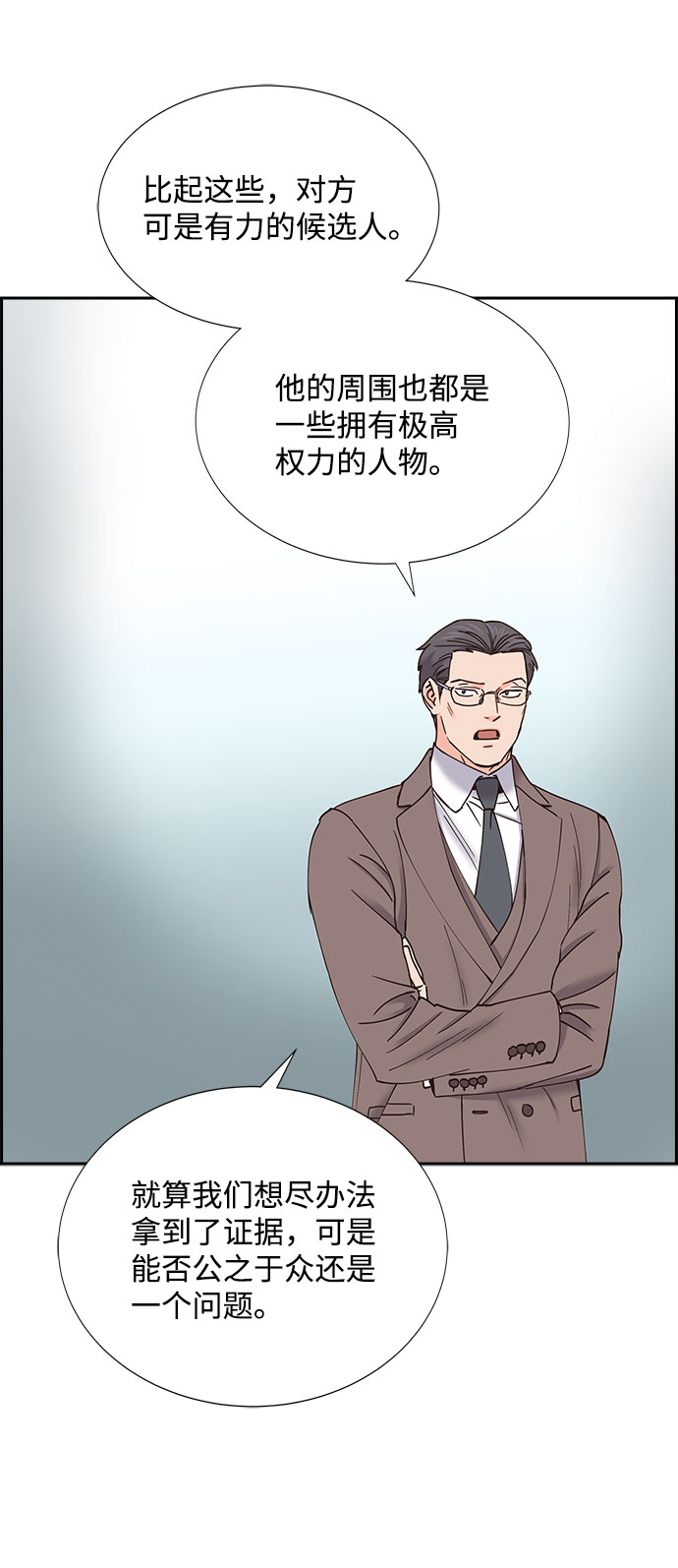 第68话13