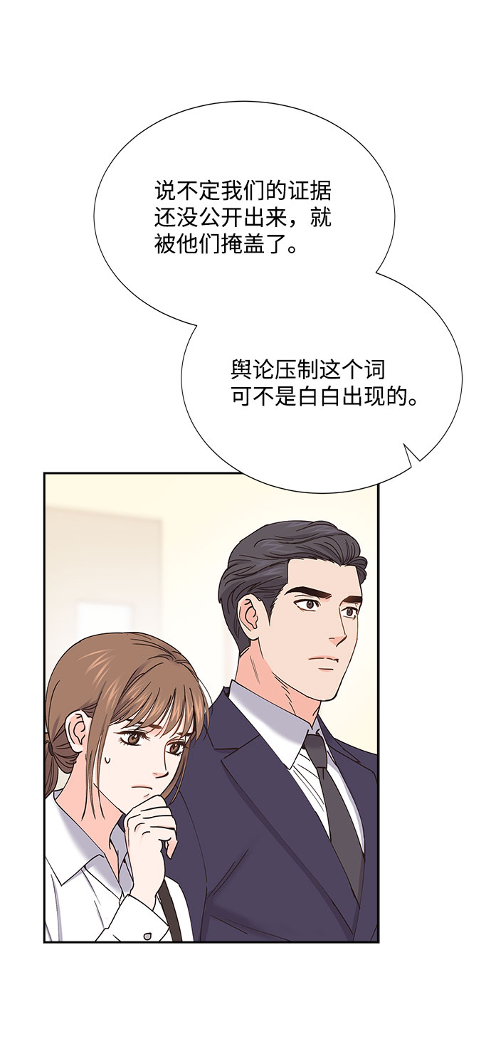 第68话14