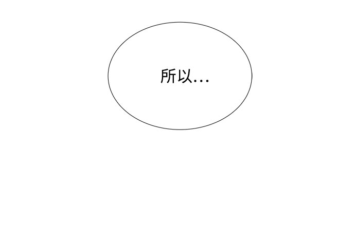 第68话16