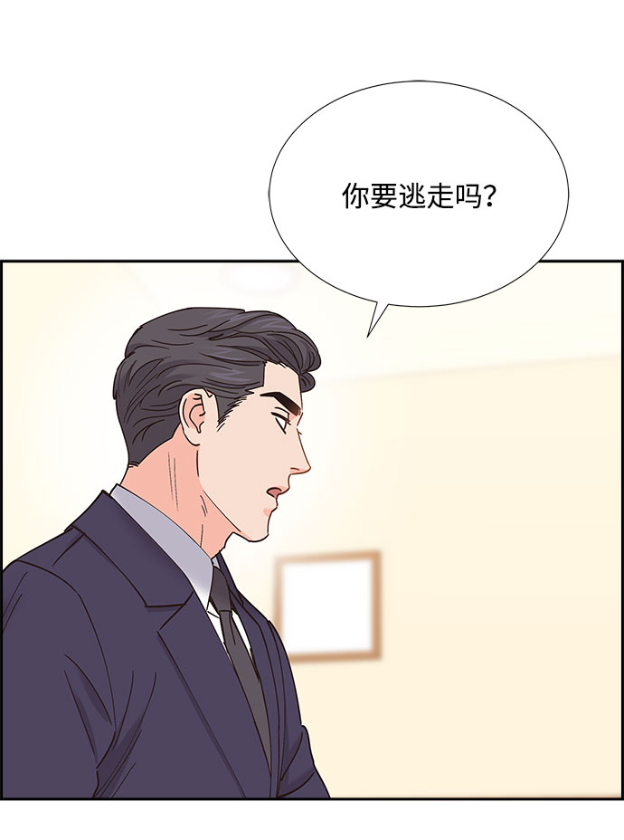 第68话17