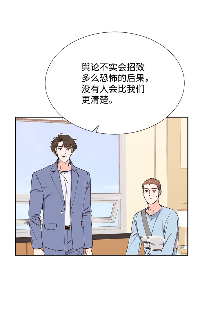 第68话19