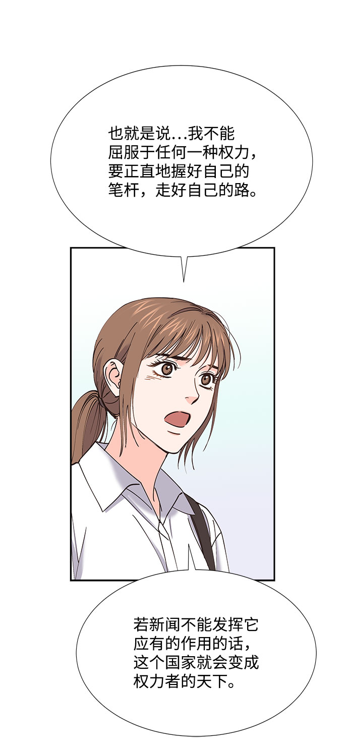 第68话21