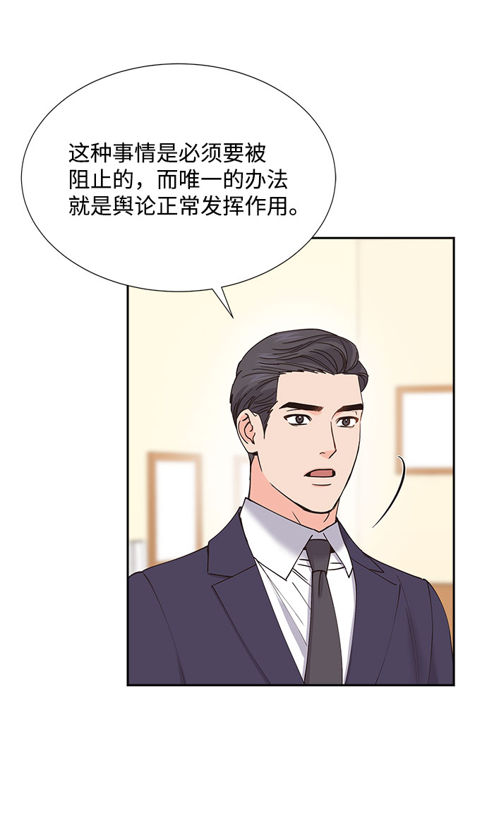 第68话23