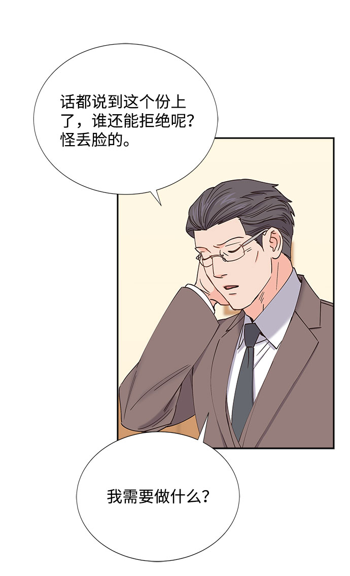 第68话31
