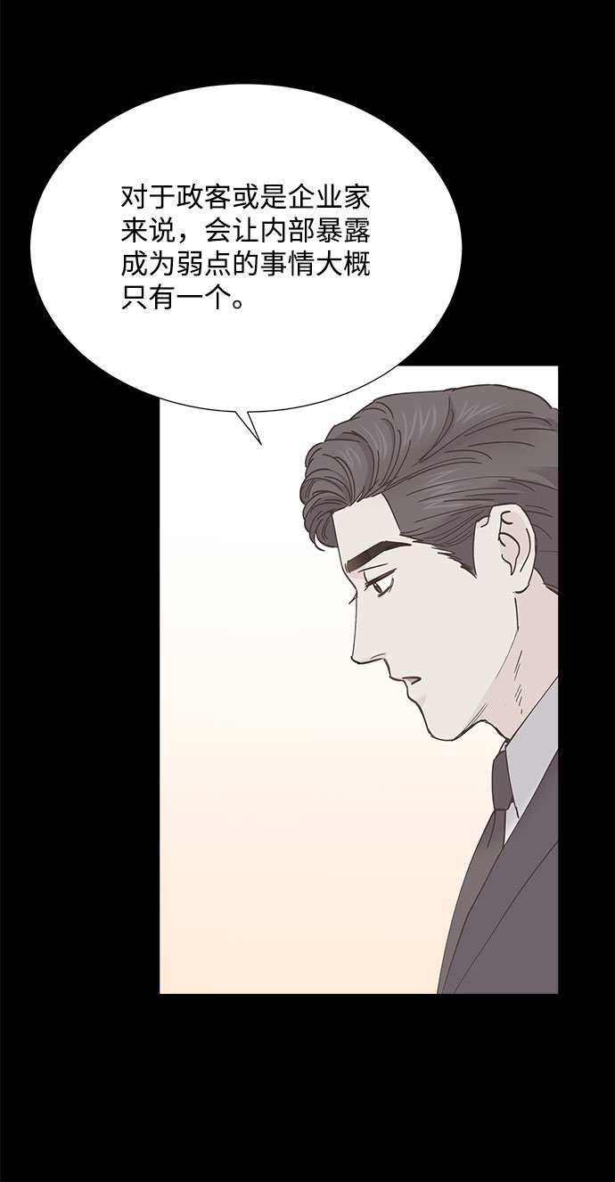 第68话44
