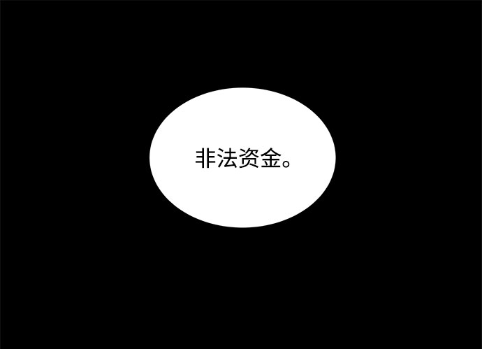 第68话45