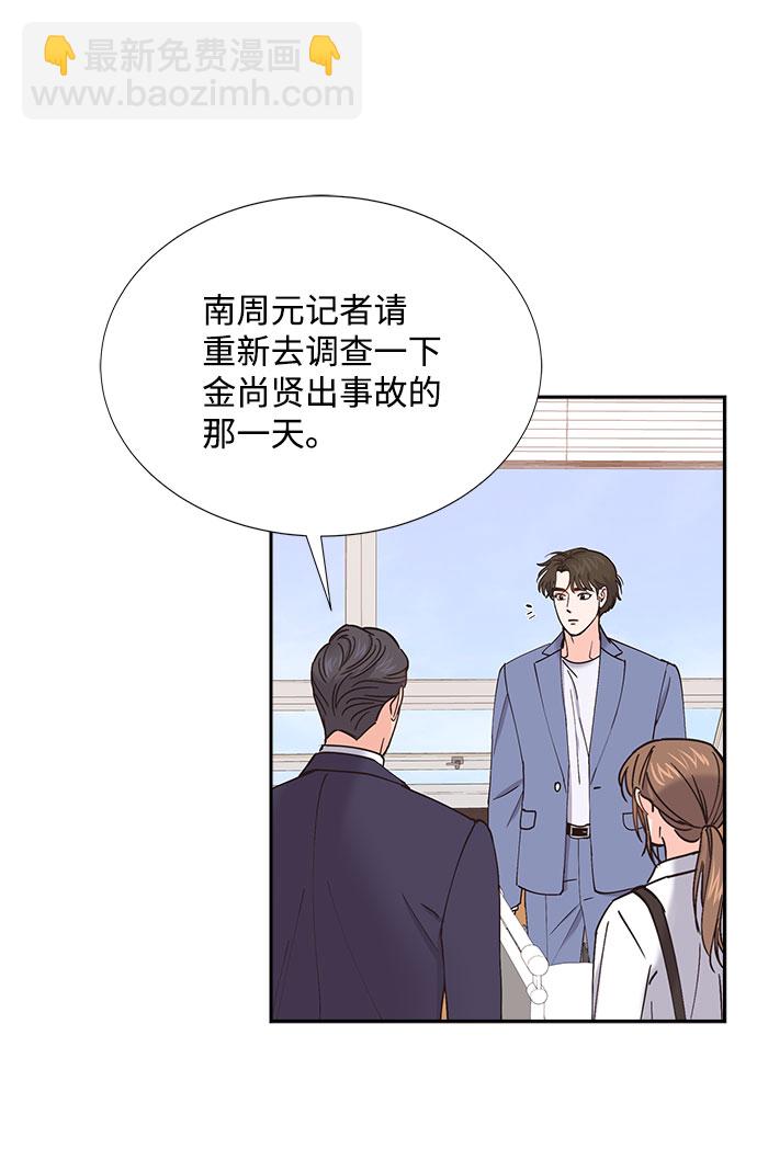 第68话5