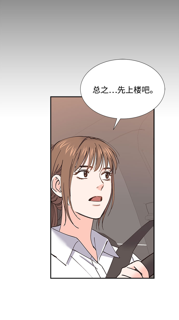 第68话51