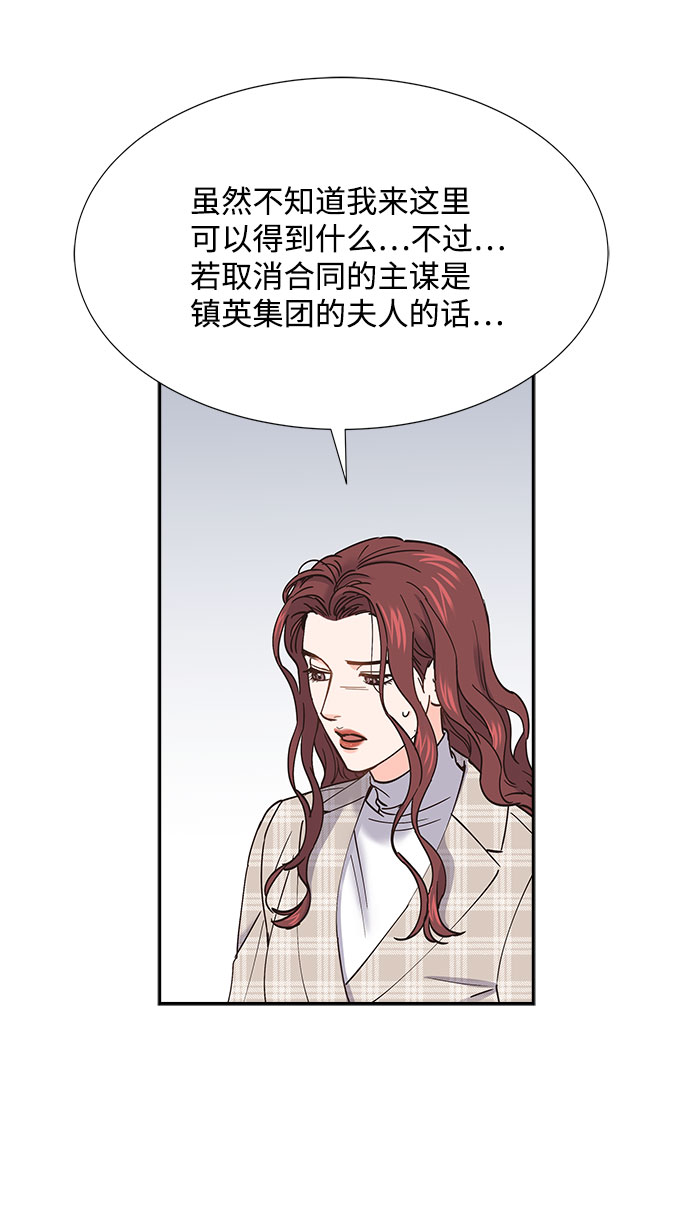 第68话55