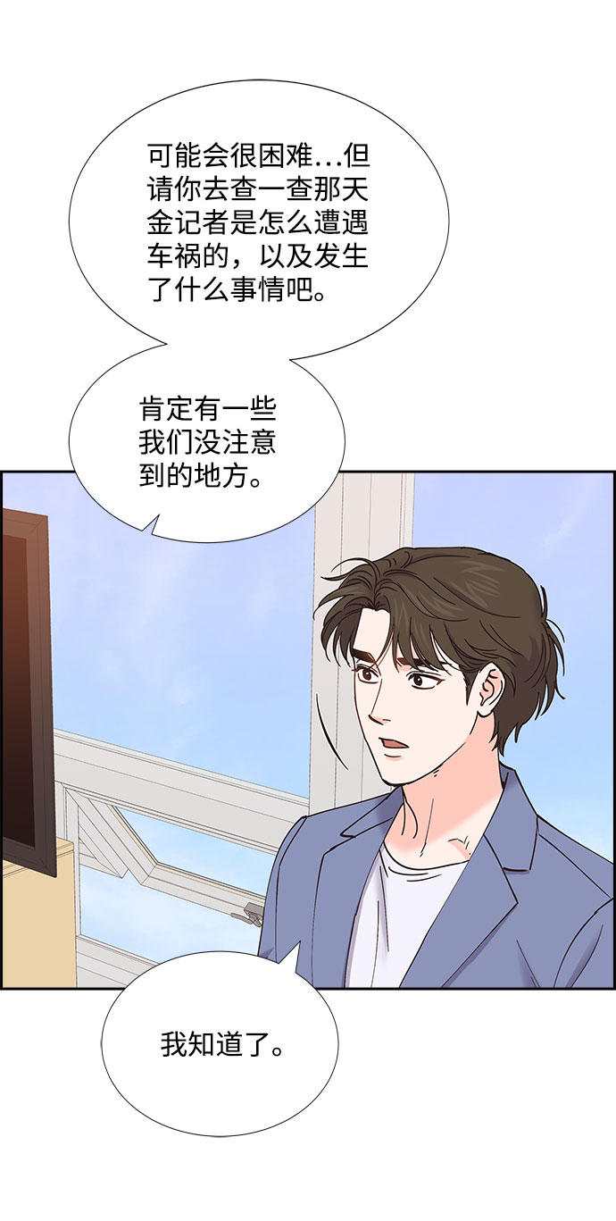 第68话6