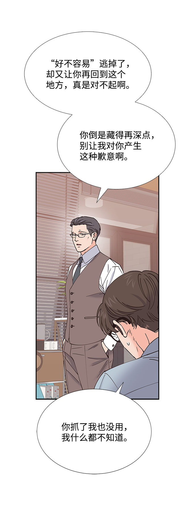 第68话63