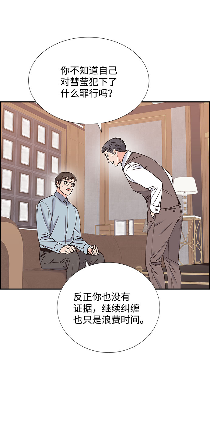 第68话66