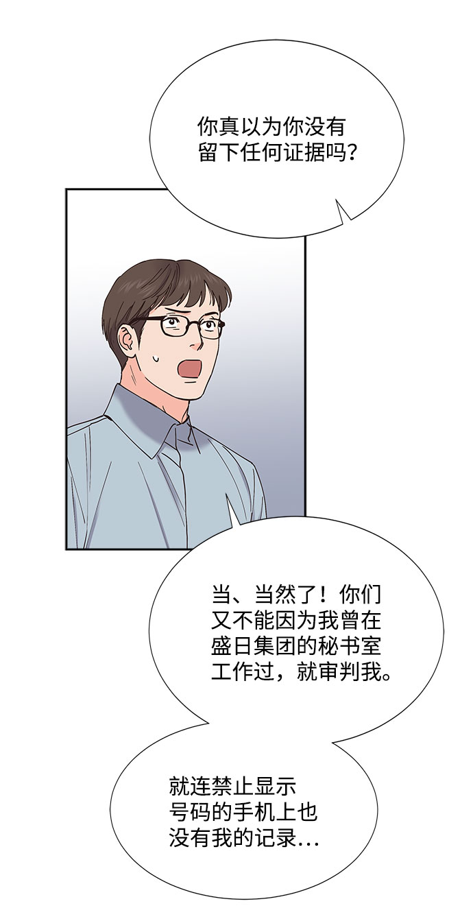 第68话67