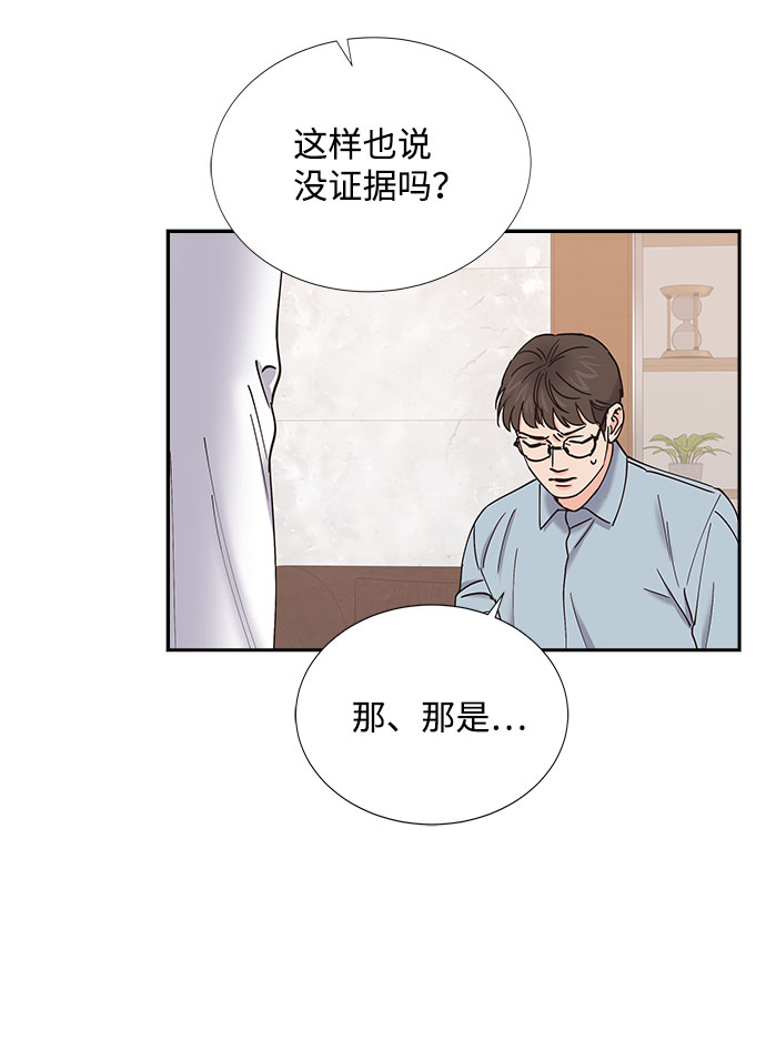 第68话71