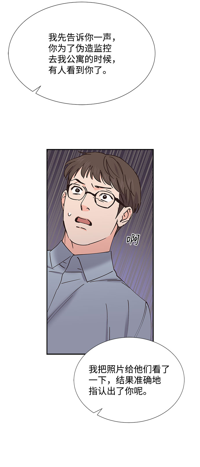 第68话73