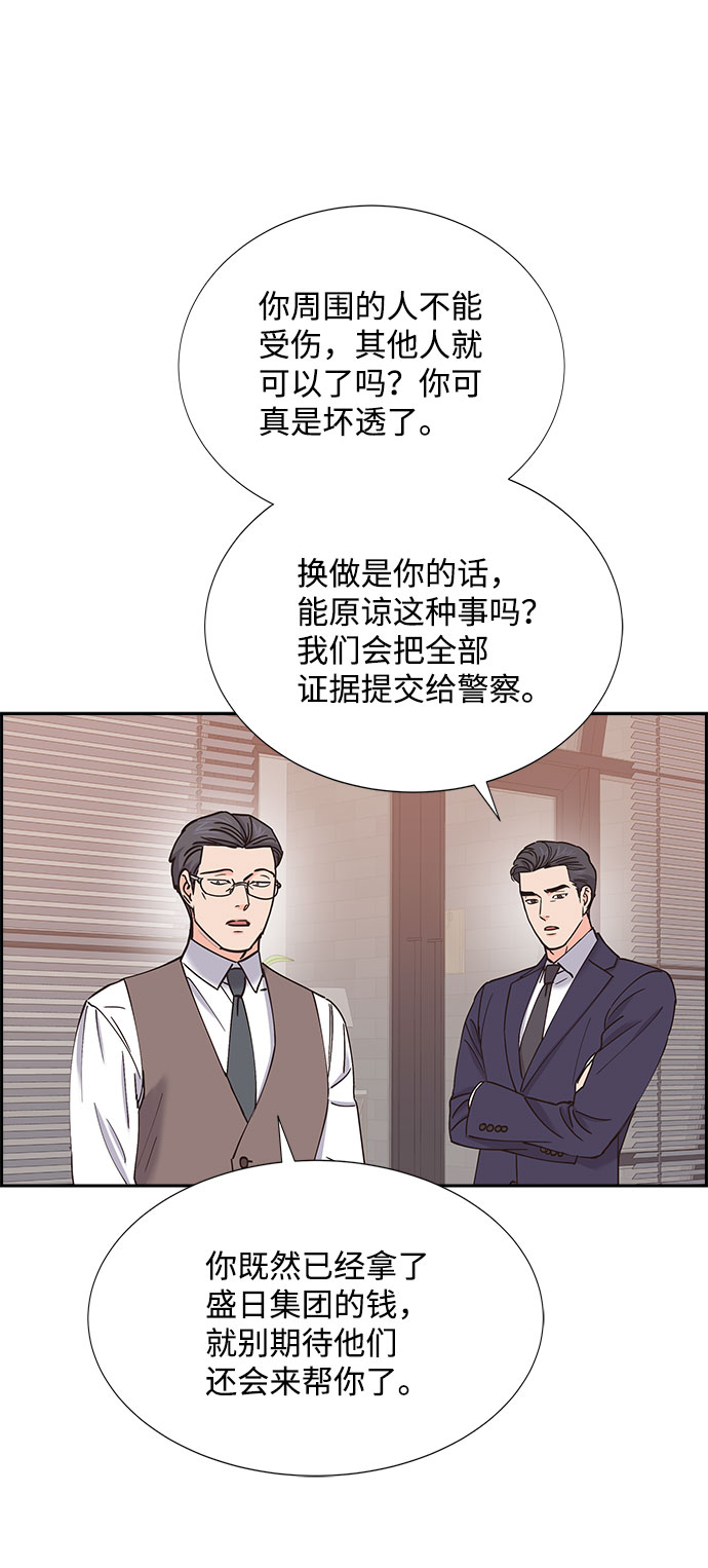 第68话76