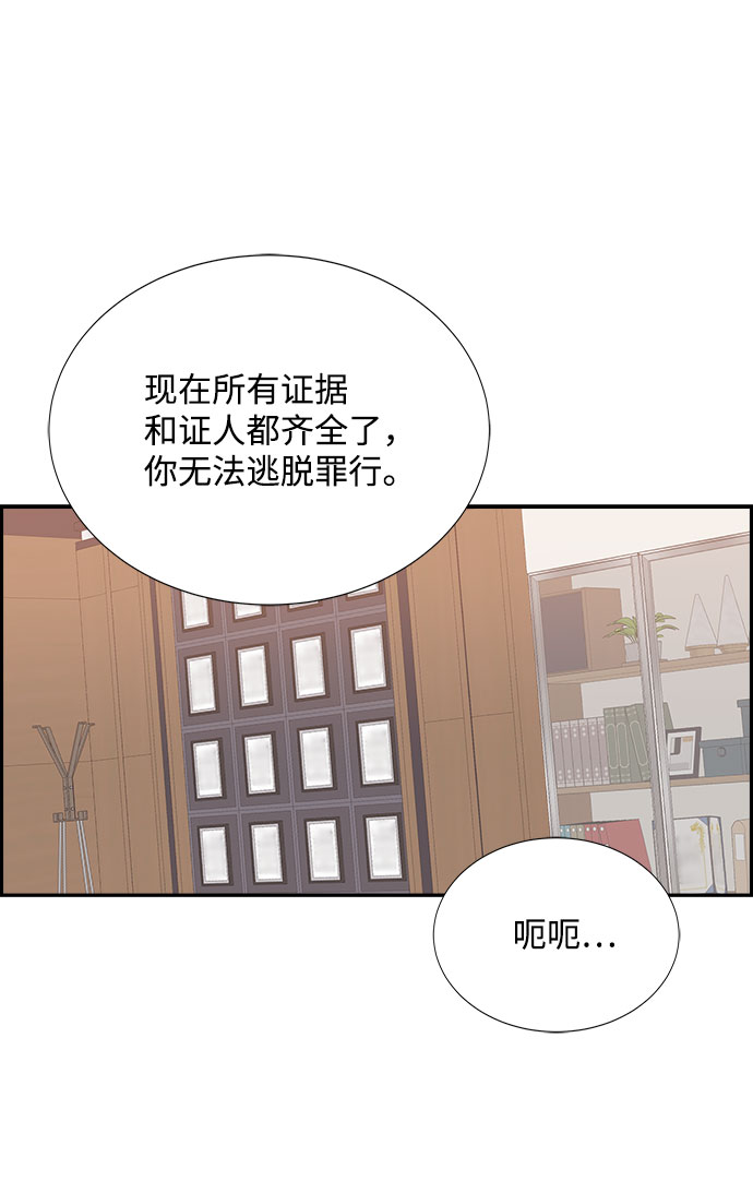 第68话77