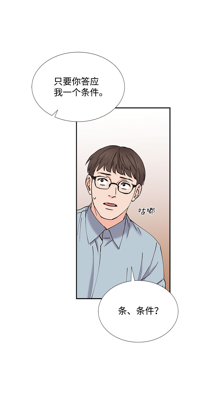 第68话79