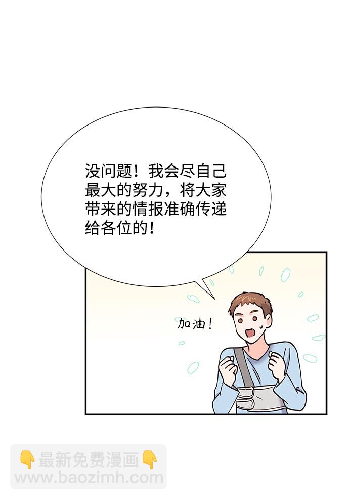 第68话8