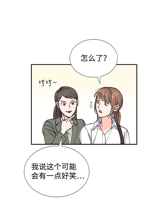第68话9