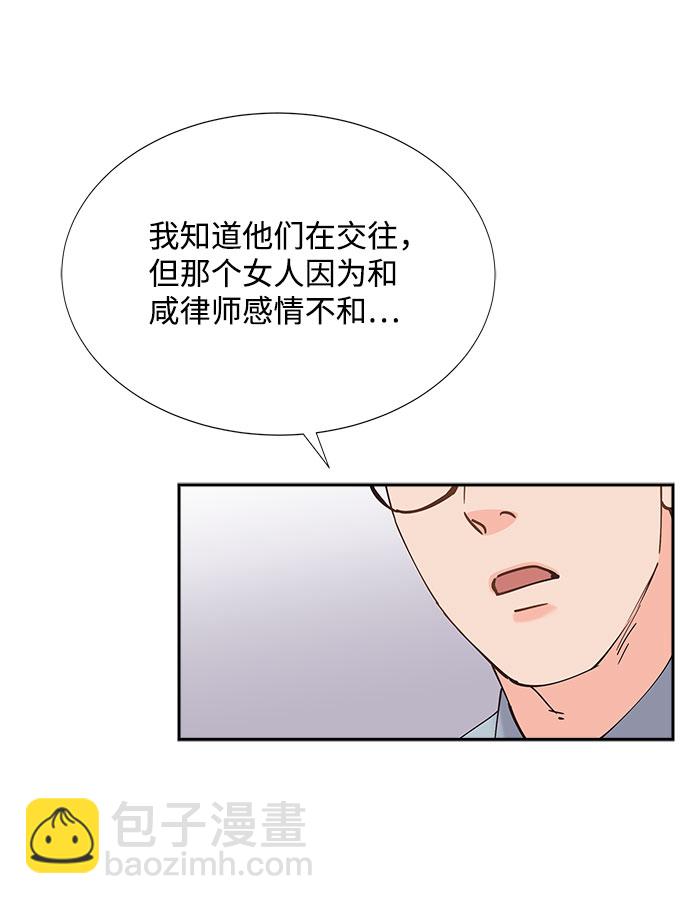 第69话10