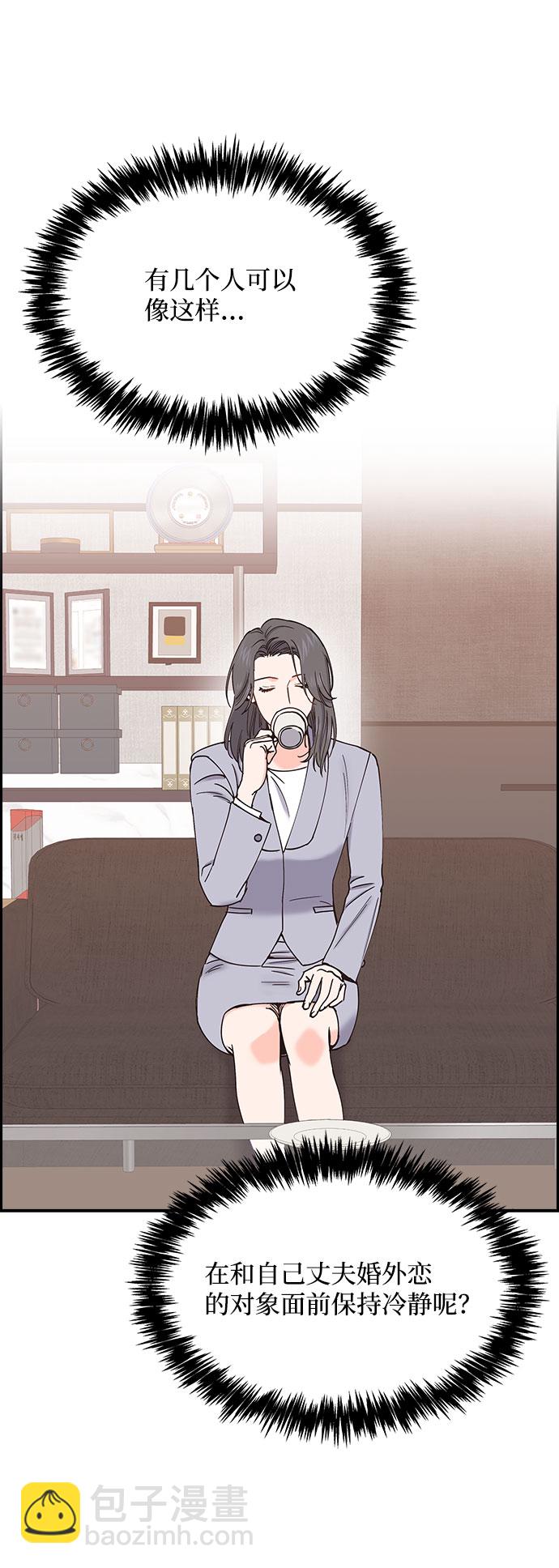 第69话17