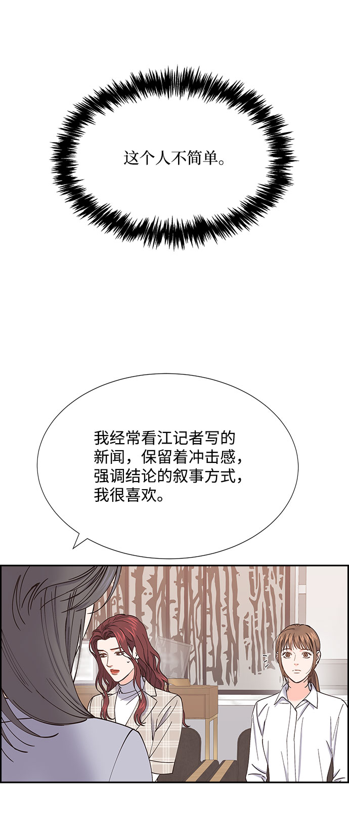 第69话18