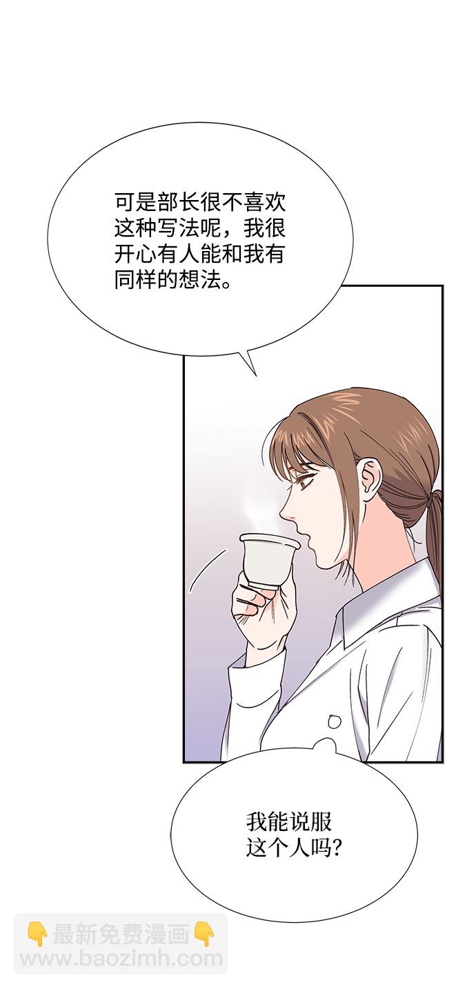 第69话19