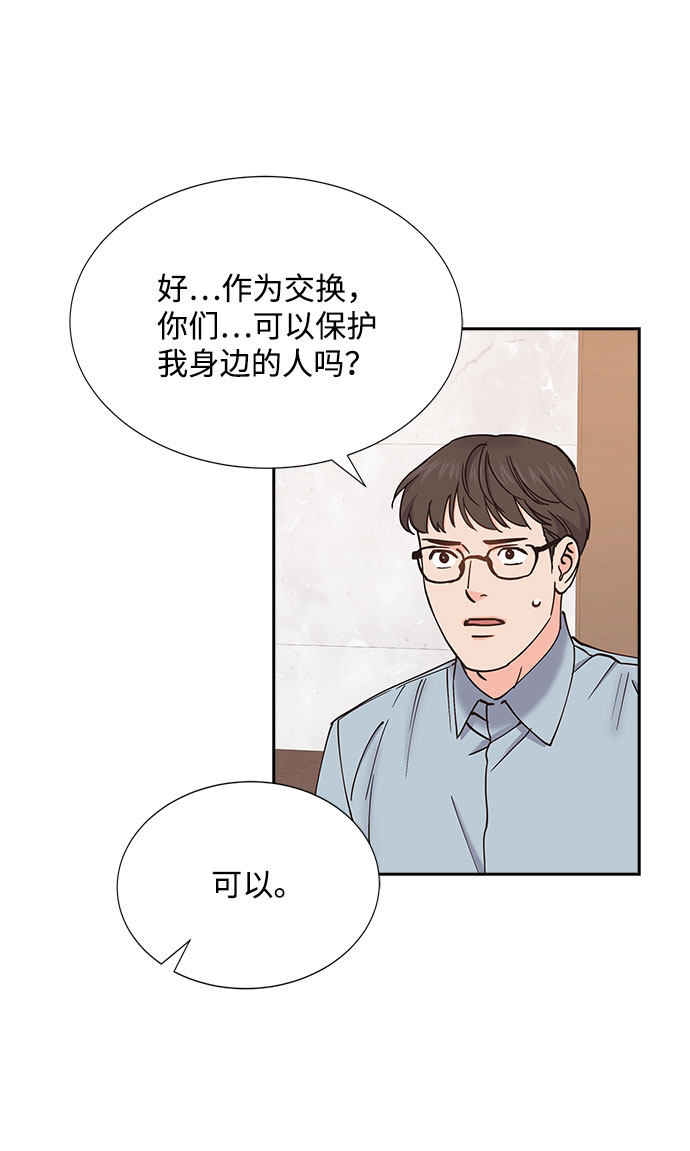 第69话2