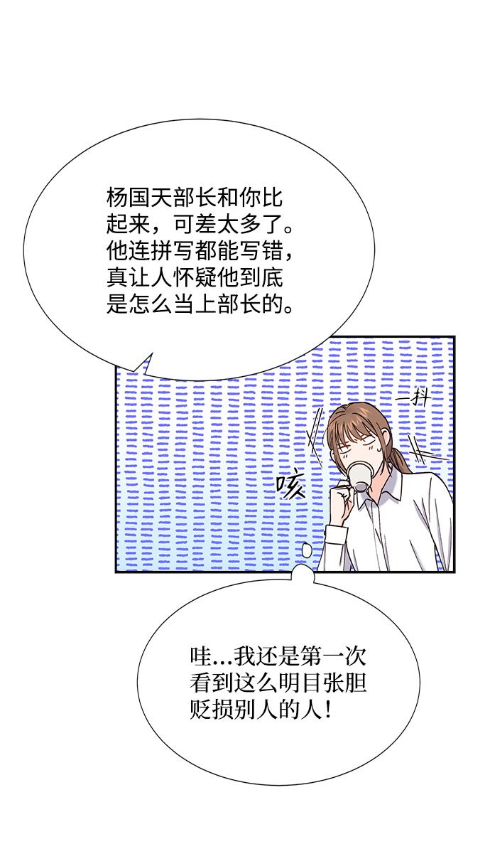 第69话20
