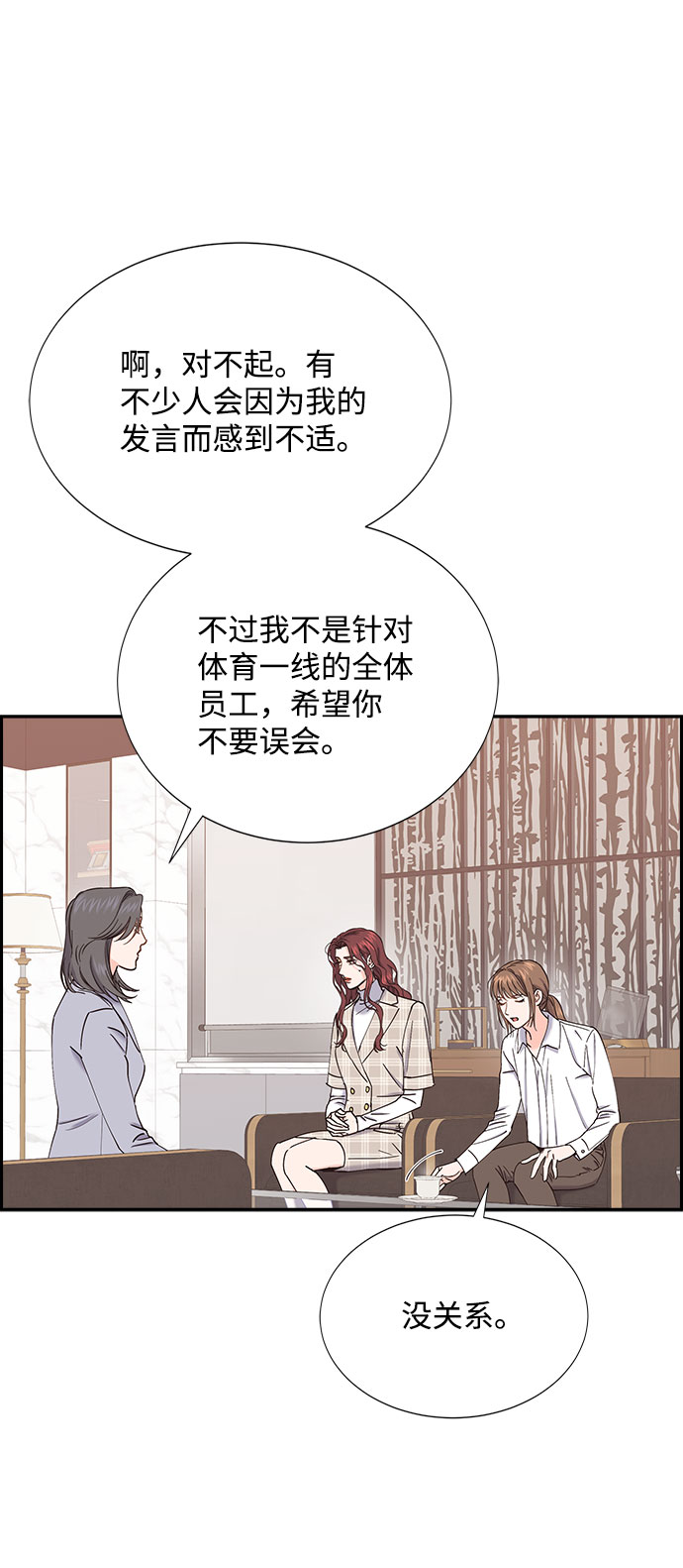 第69话21