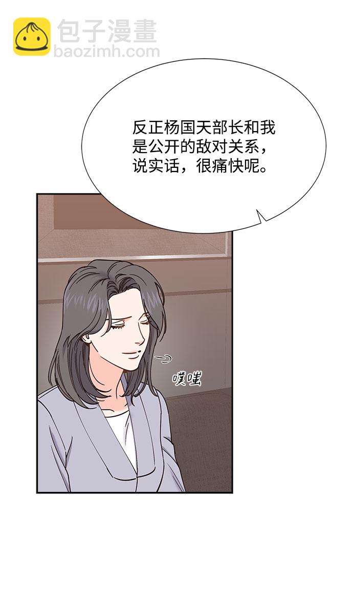 第69话22