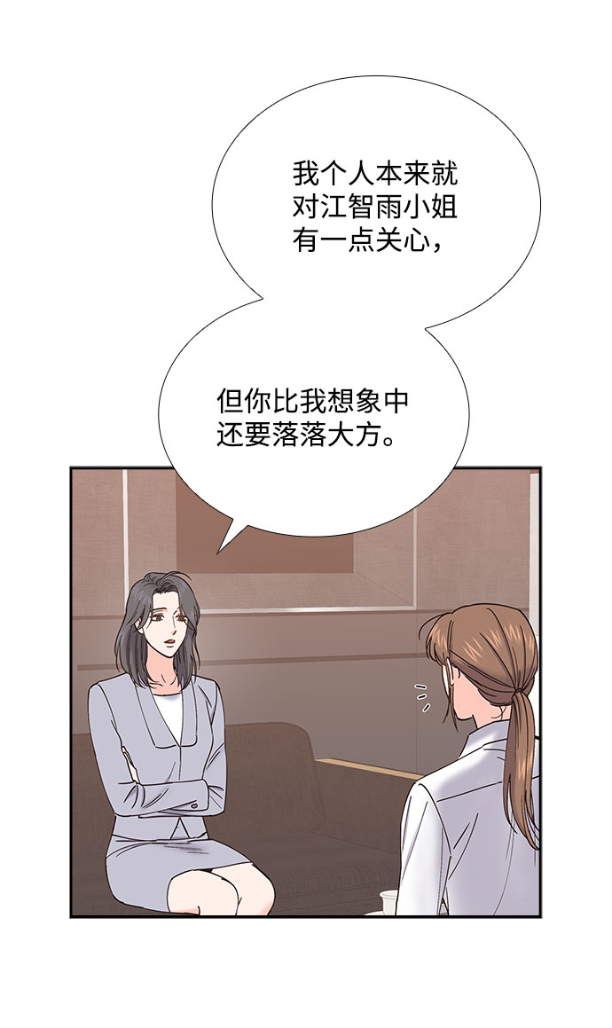第69话23