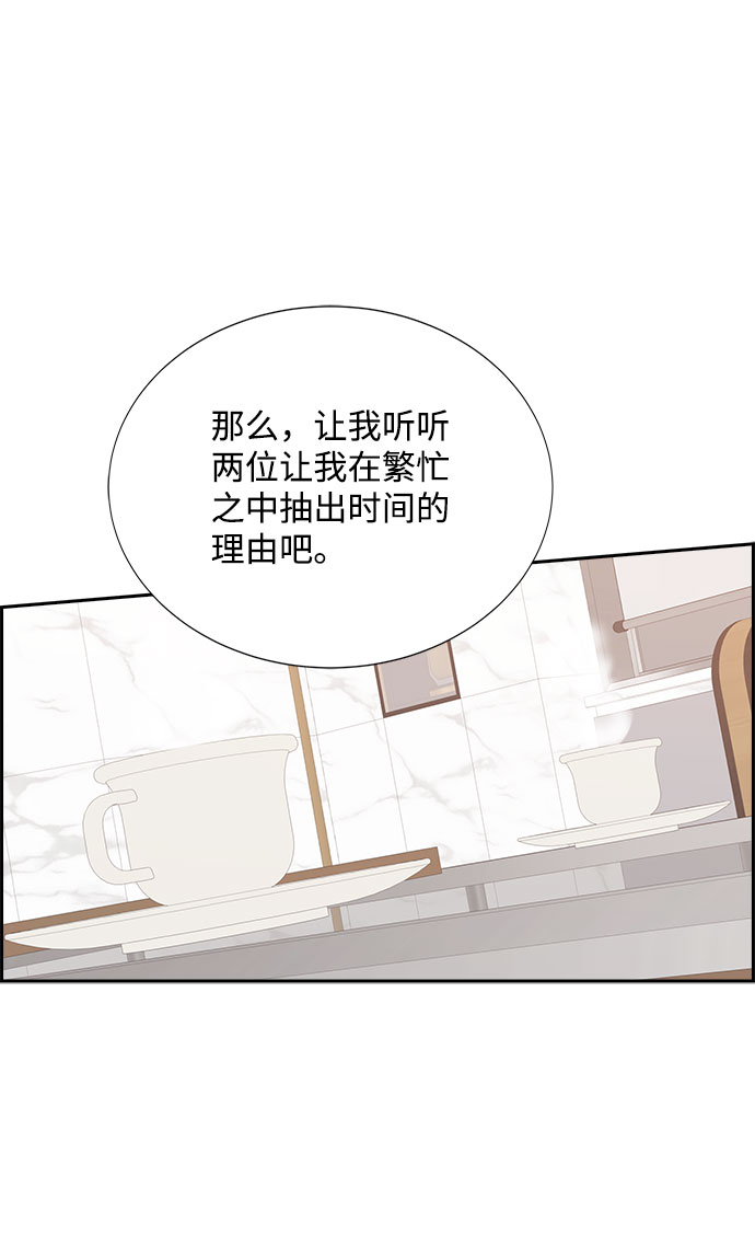 第69话24