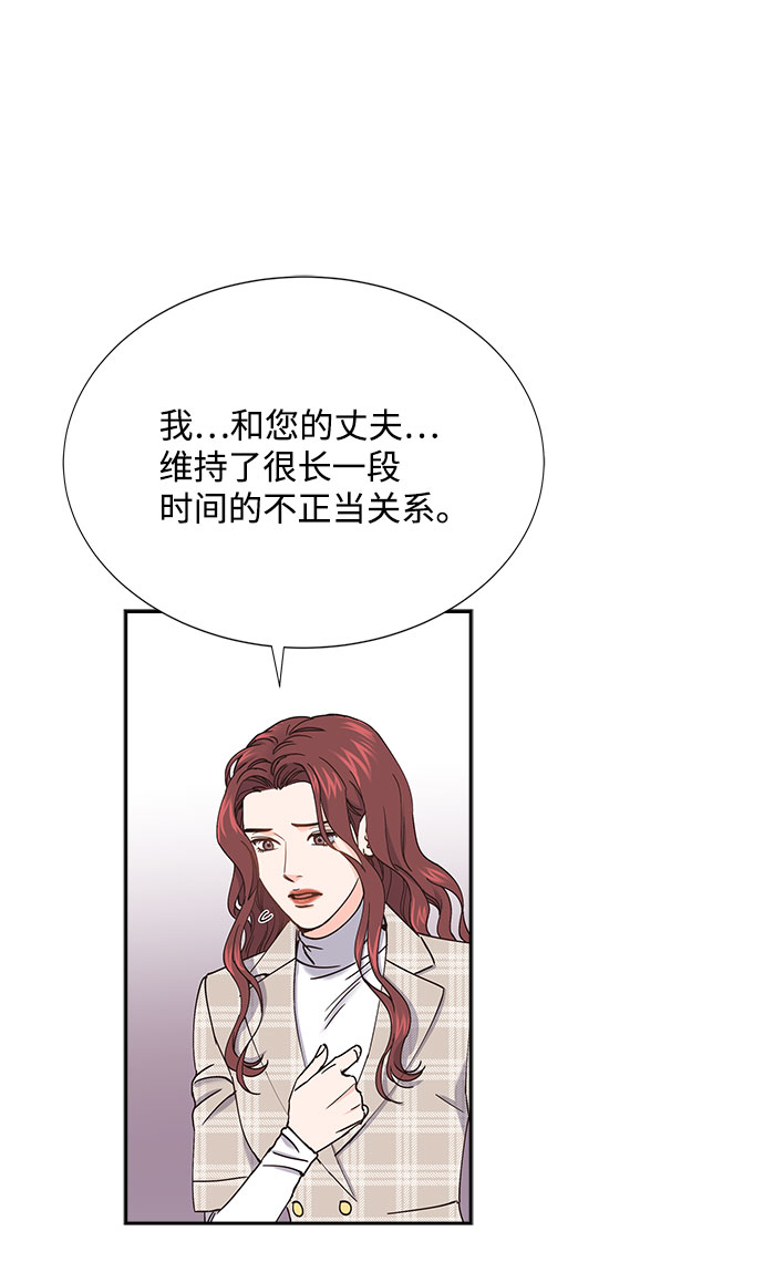 第69话26