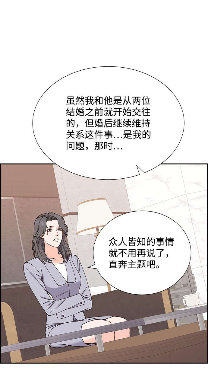 第69话27