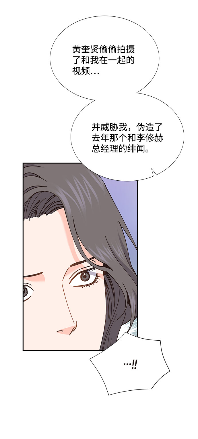 第69话29