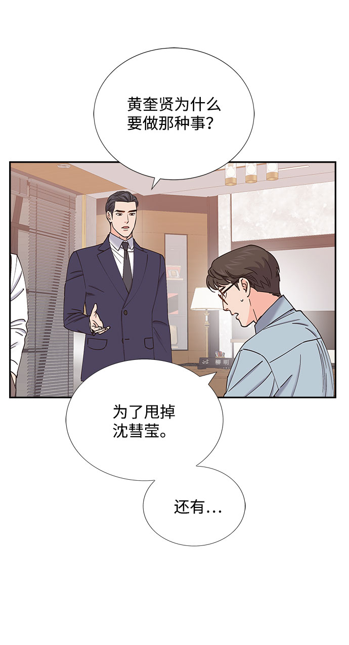 第69话3