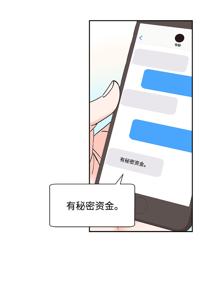第69话32