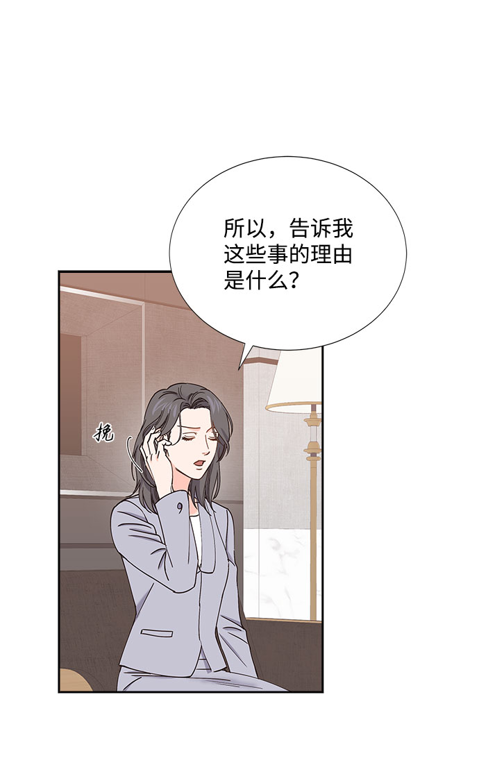第69话34