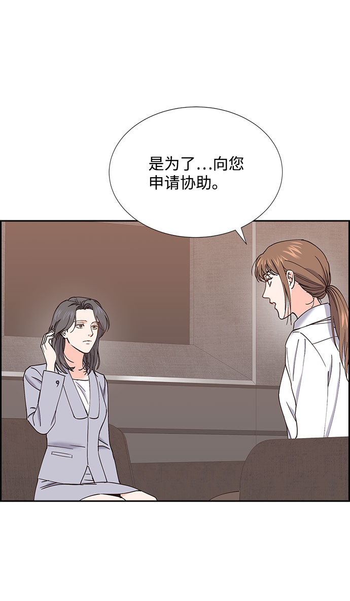 第69话35