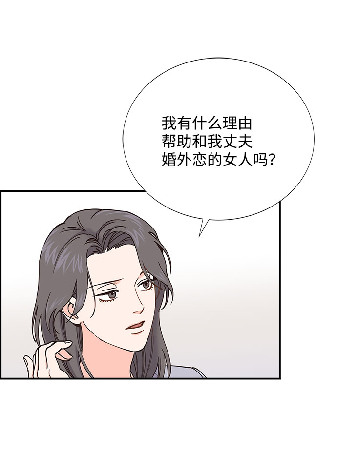 第69话36